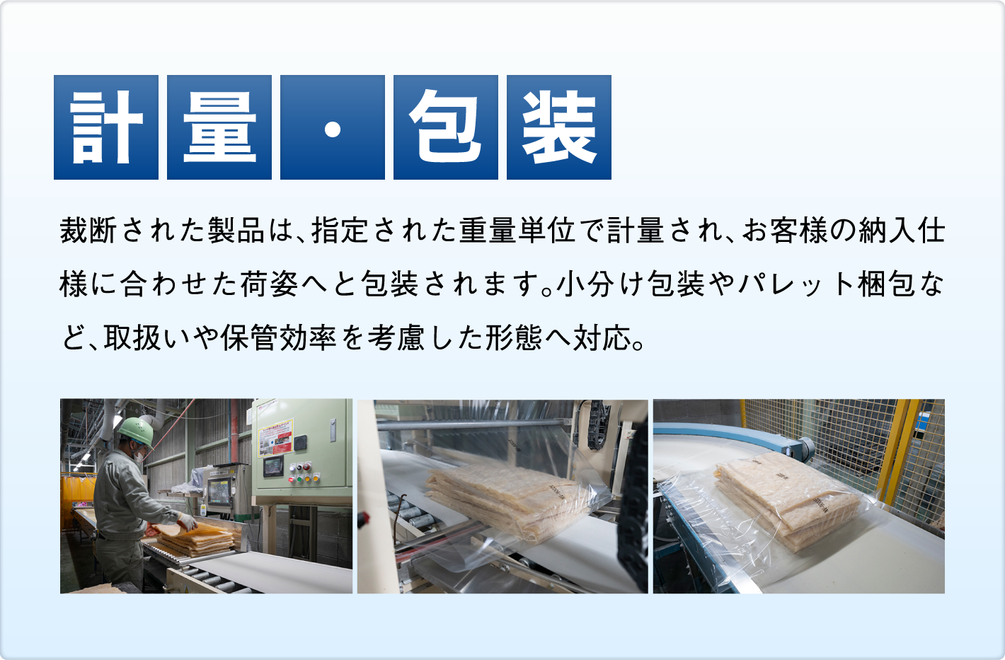 株式会社エラストミックス