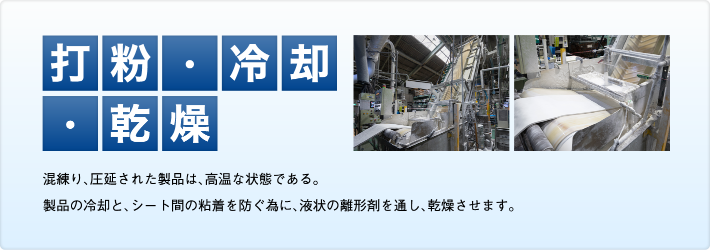 株式会社エラストミックス