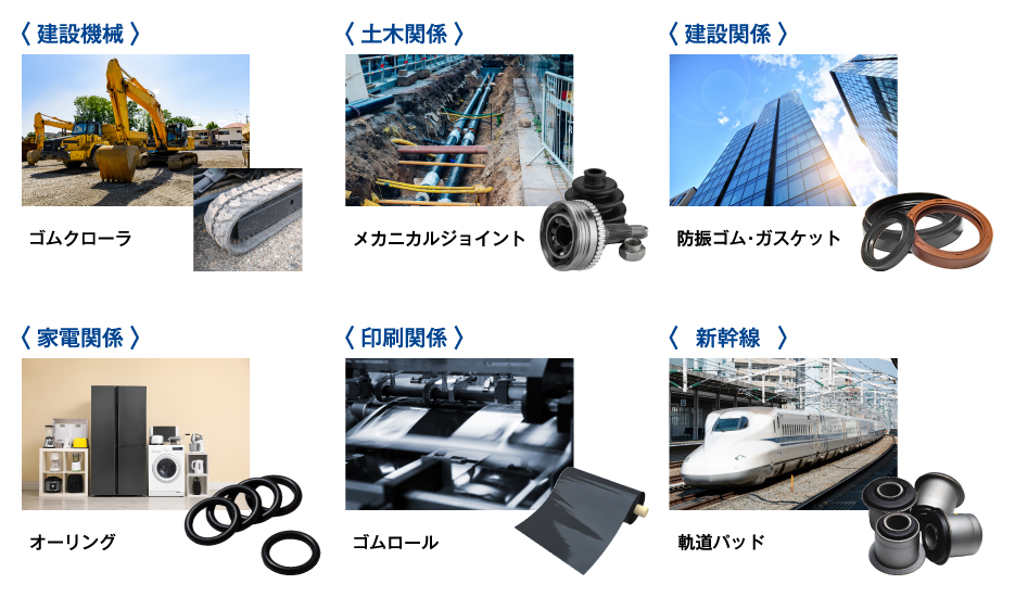 株式会社エラストミックス